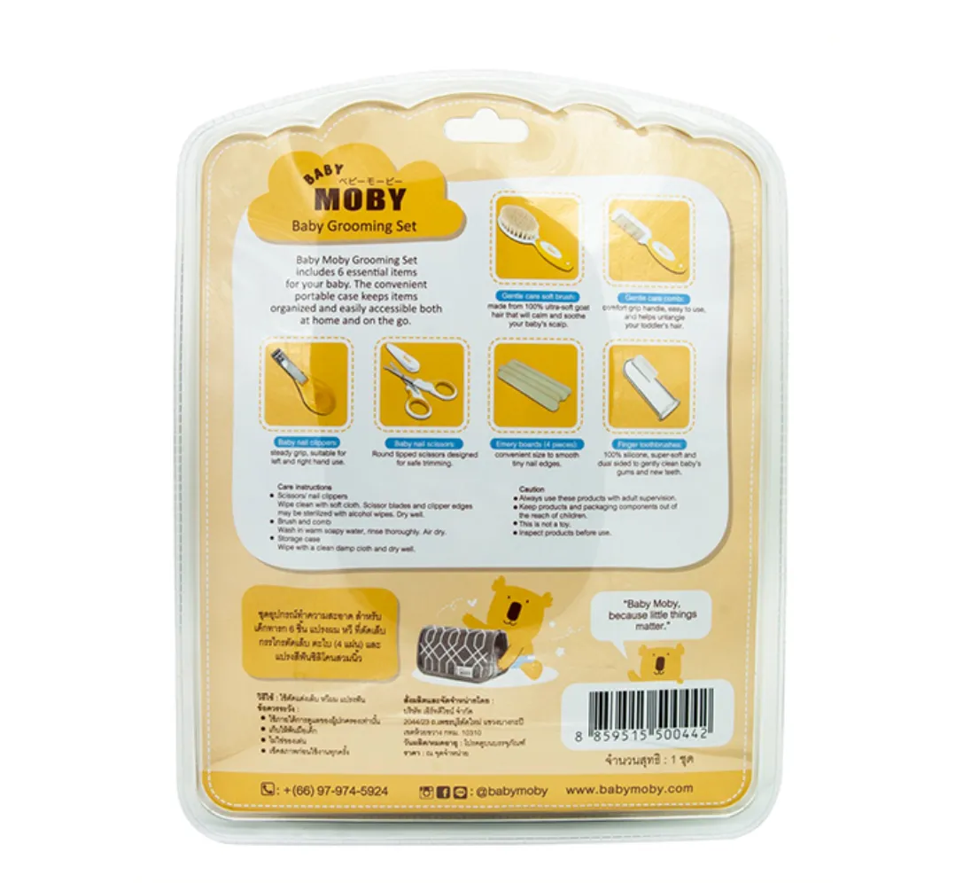 Baby Moby Grooming Kit