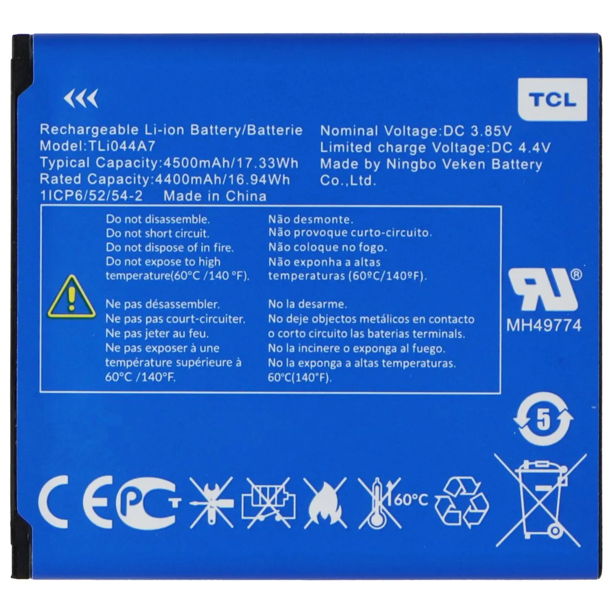 TCL (4.4V) Li-ion Battery for Alcatel MW513U Link Zone 5G UW - Blue/(TLi044A7)